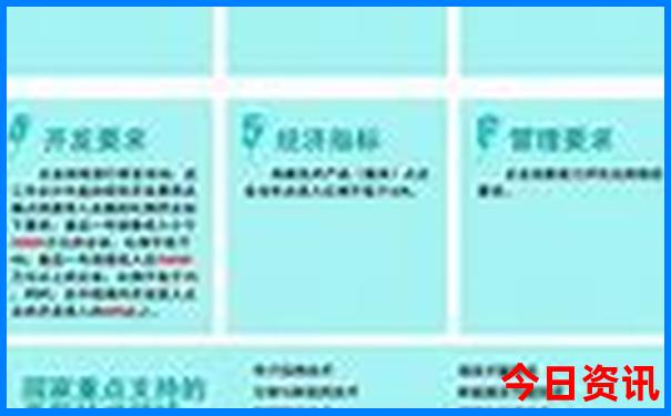 结婚度蜜月适合去哪里玩