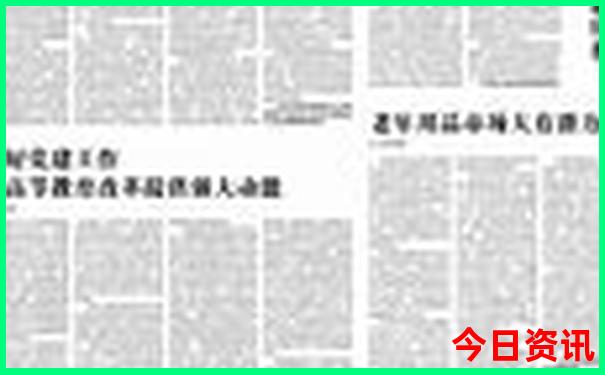 成都两日游最佳攻略